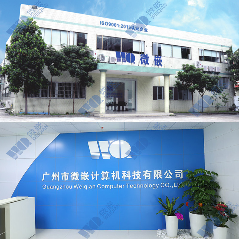 広州Weiqian産業用コンピューターが中国のスマートビルディング2025を支援